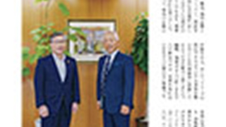 【東経ビジネス2021秋号】「K.ホールディングス×福岡銀行　対談」