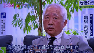 2024.3.26　NHKの取材を受けテレビで放映されました。