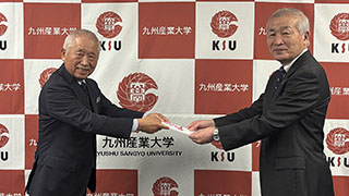 福岡中央銀行の福中銀SDGs私募債「よか未来の応援債」を受け、九州産業大学へ寄付金を贈呈しました。